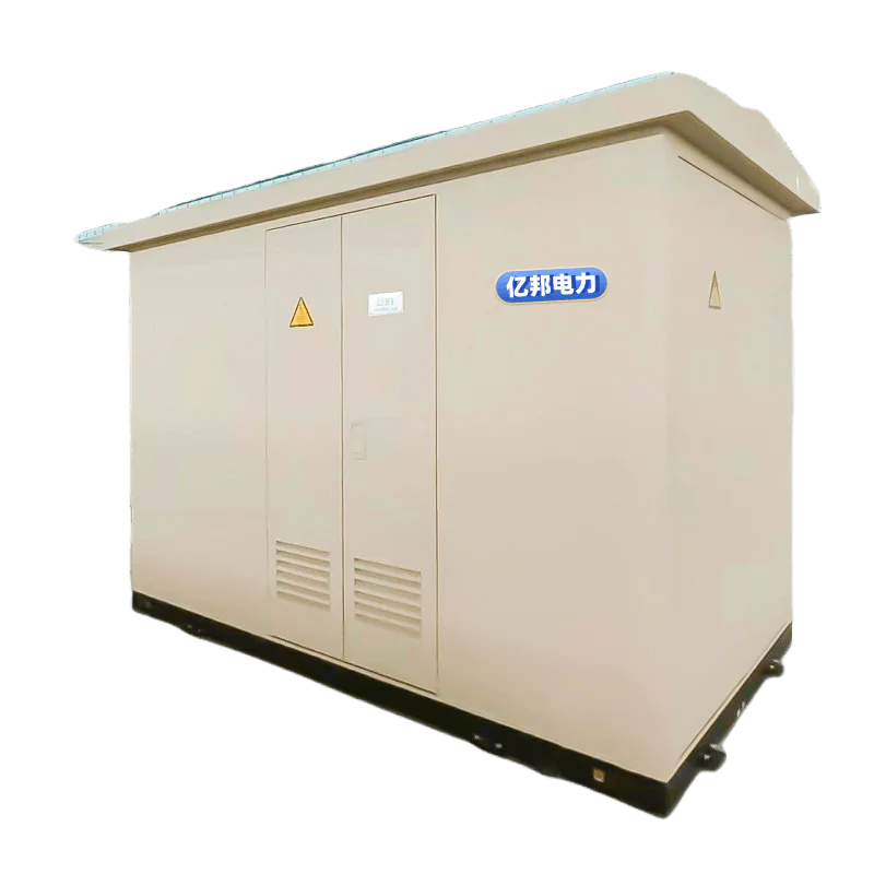 充电桩箱变